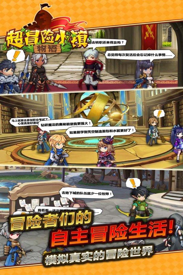 太损了!朝阳这2人,把居民楼都给偷停电了!