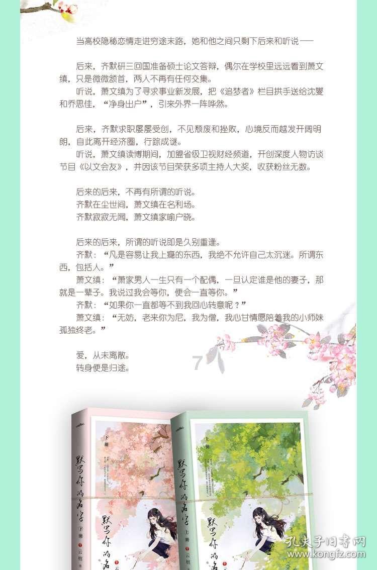 碧江客运部门 积极疏导和安置滞留旅客
